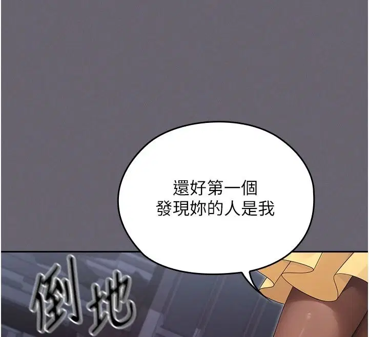 第40話