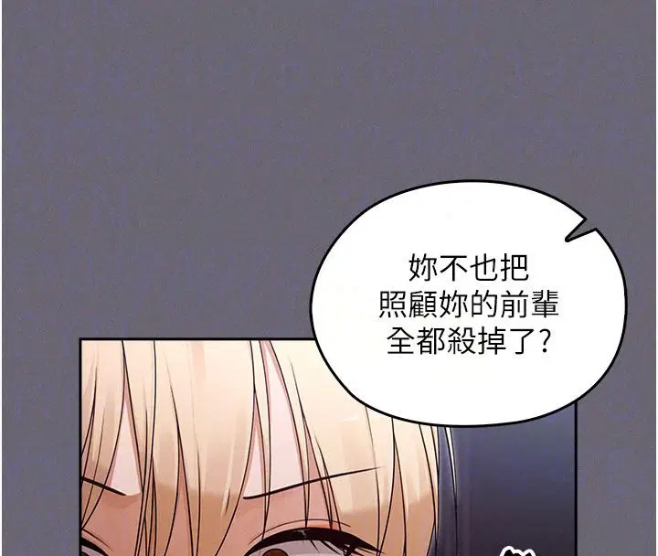 第40話