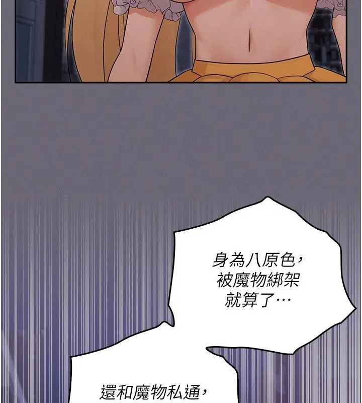 第40話