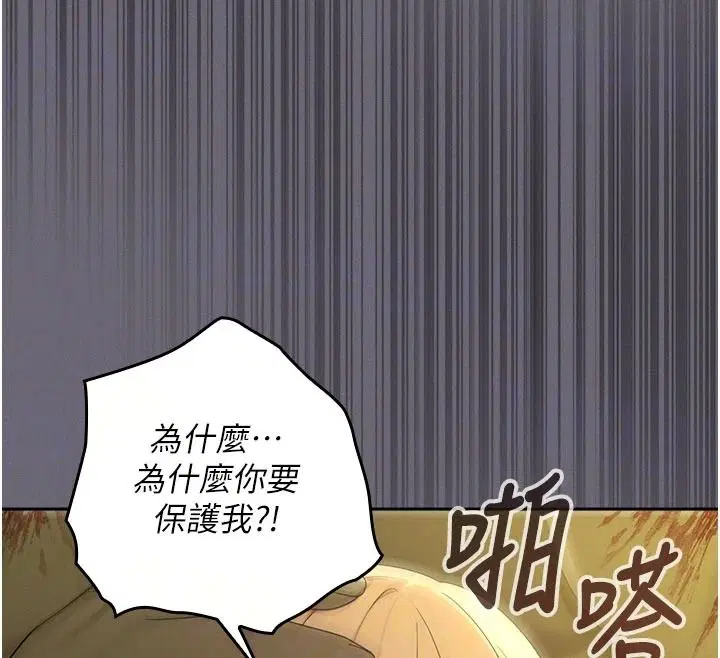 第40話