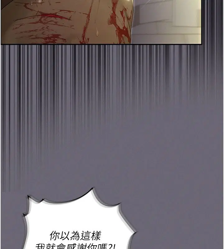 第40話
