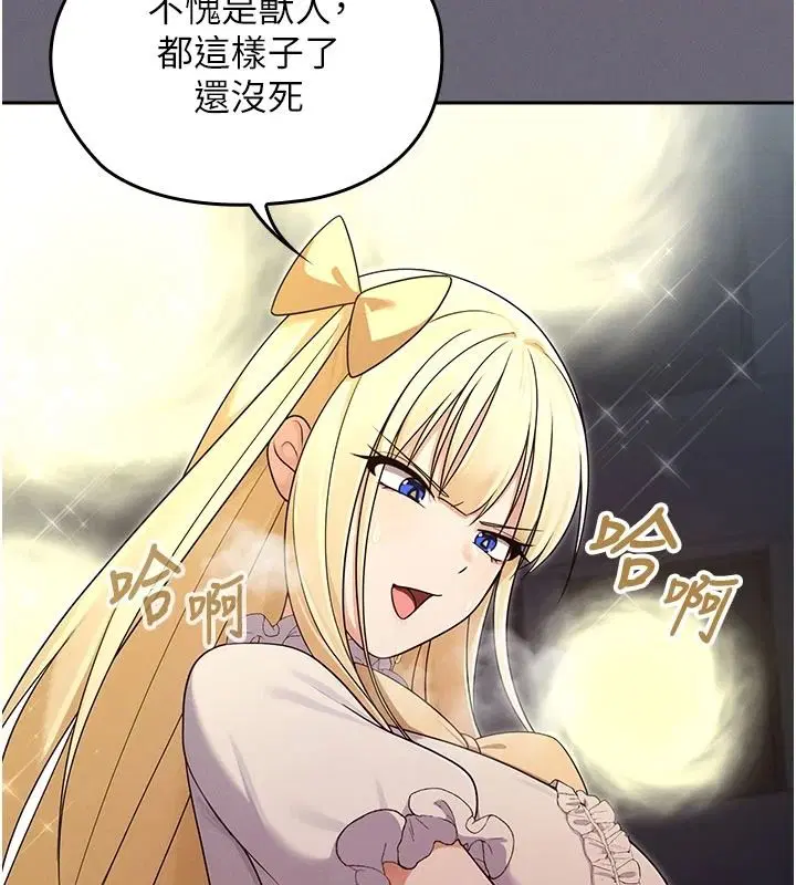第40話