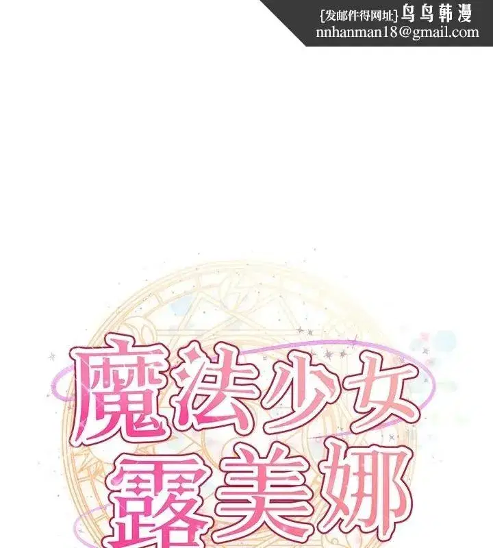 第41話