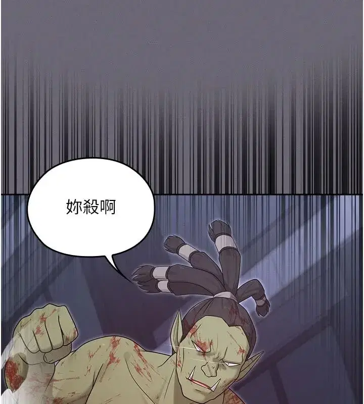 第41話