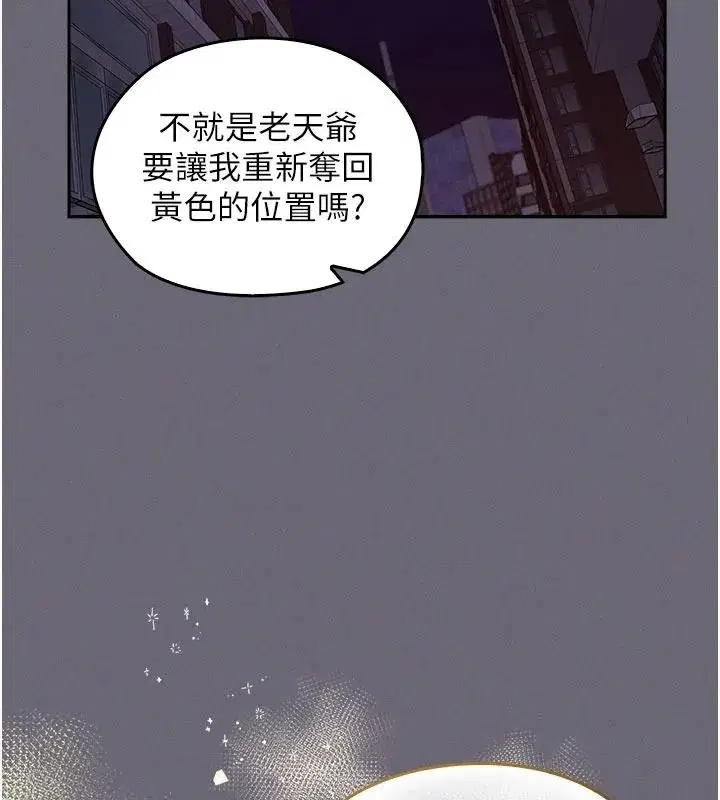第41話