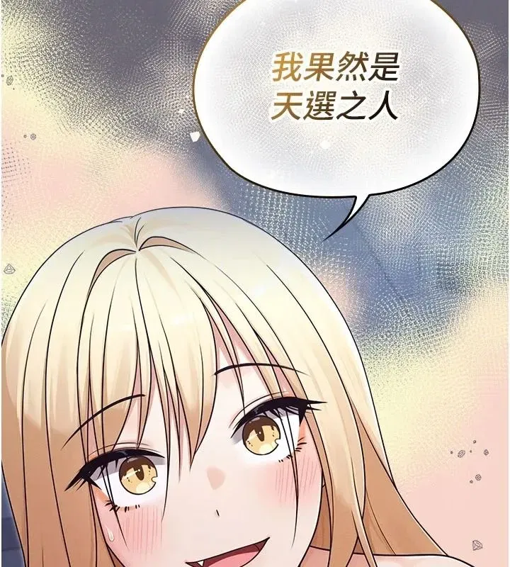 第41話