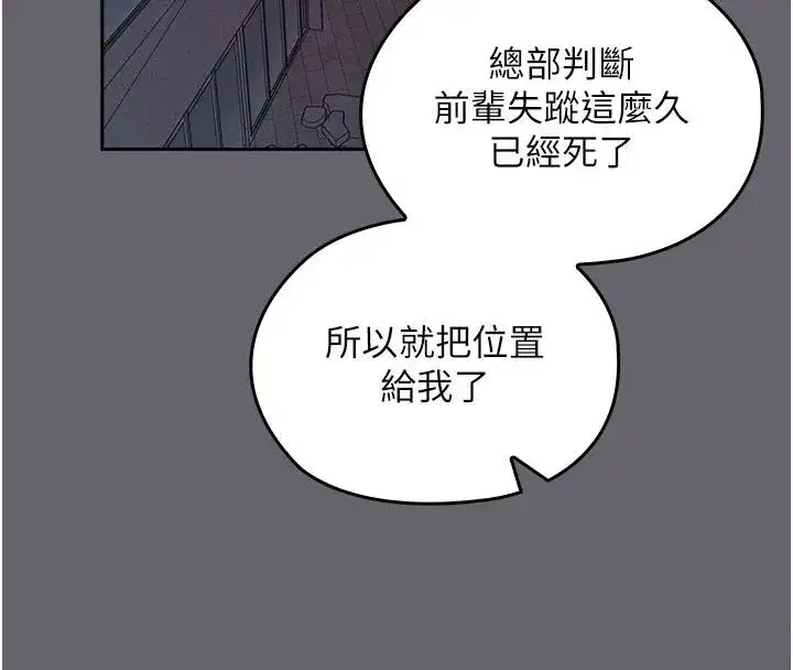 第41話