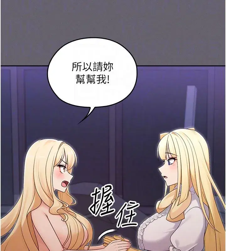 第41話