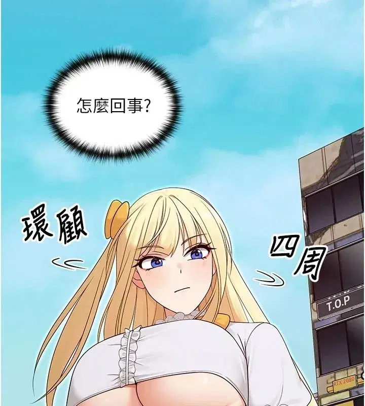 第41話