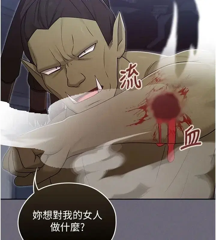 第41話