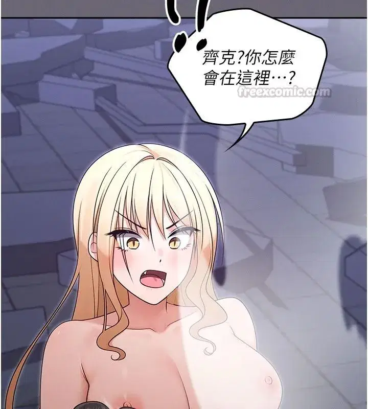 第41話