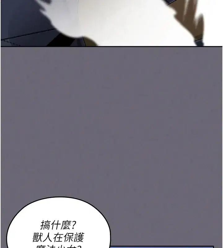 第41話