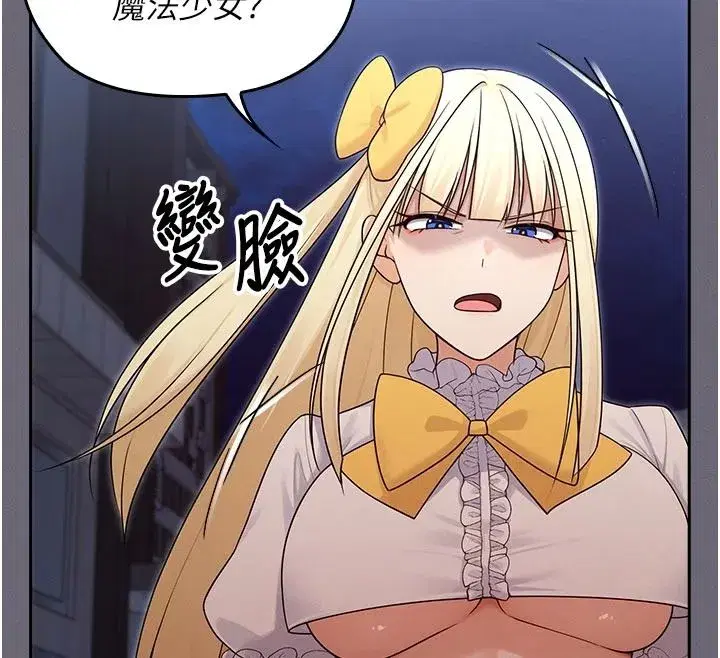 第41話