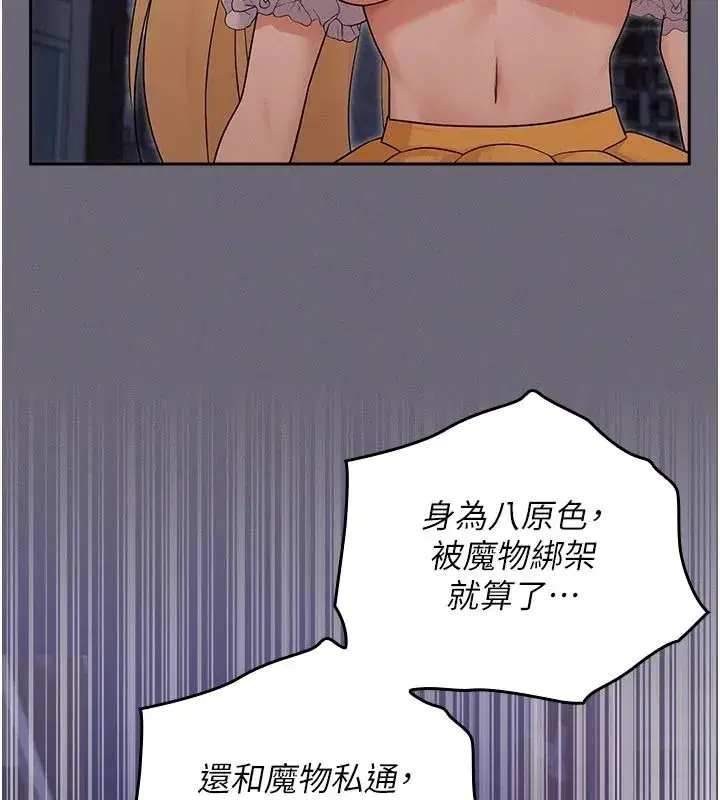 第41話