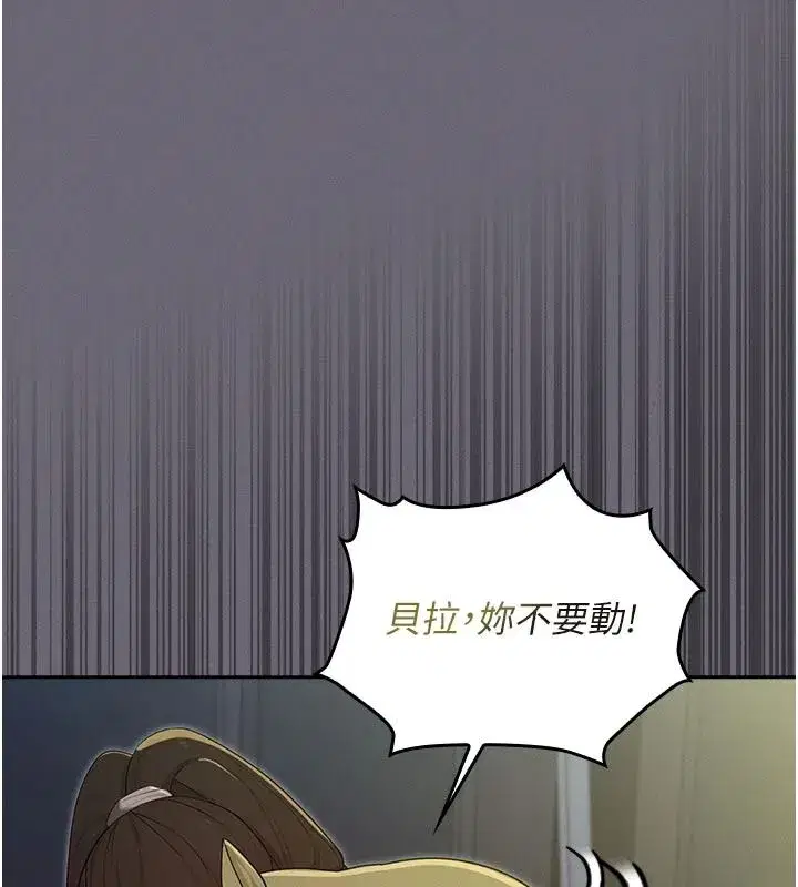 第41話