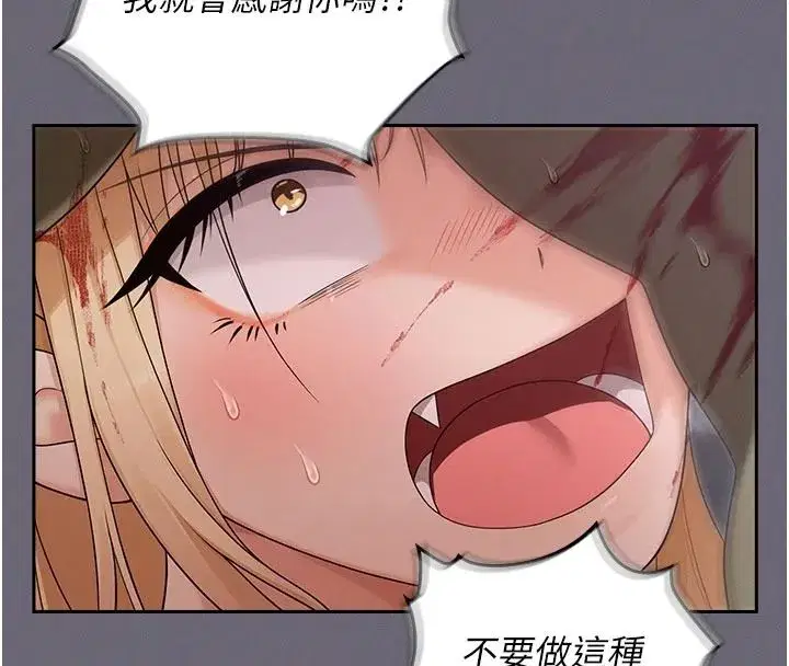 第41話