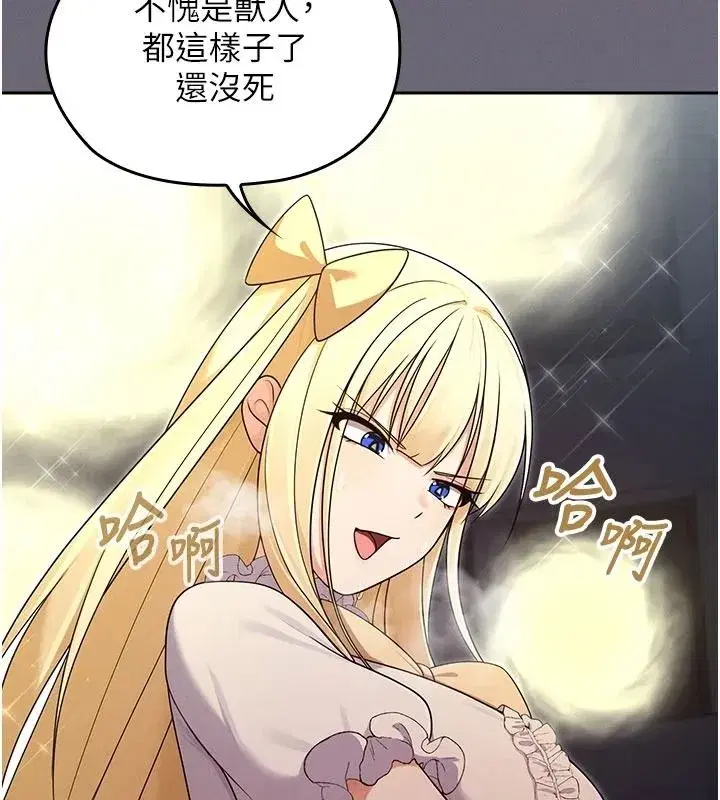 第41話