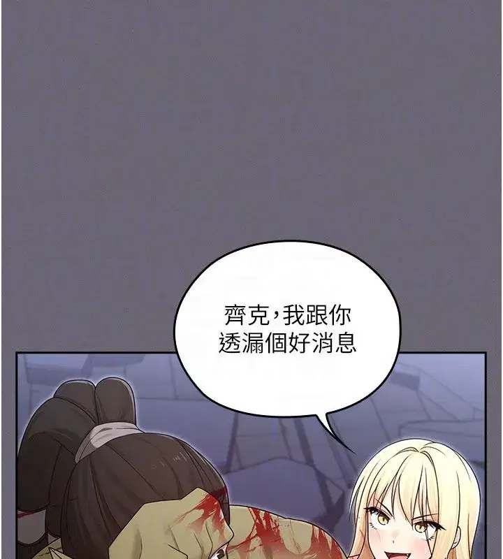 第41話