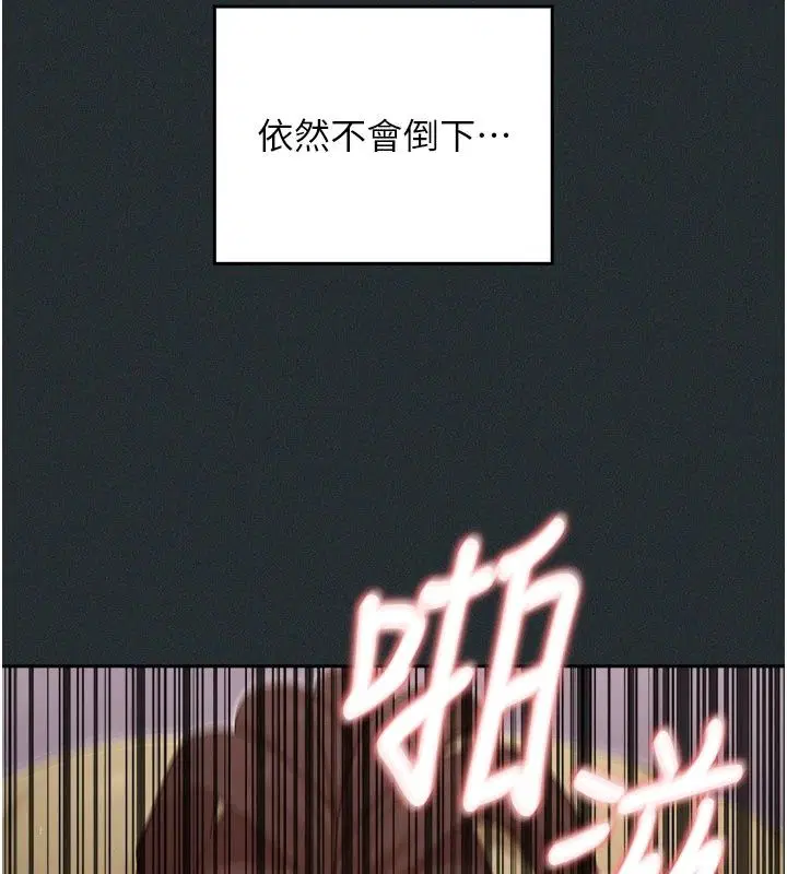 第42話
