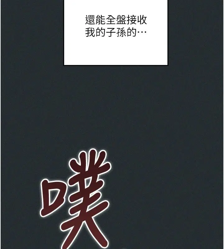 第42話
