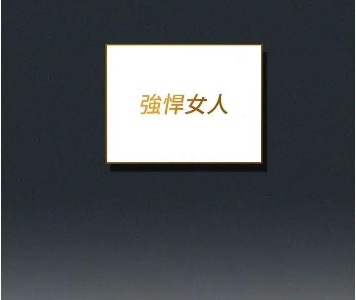 第42話