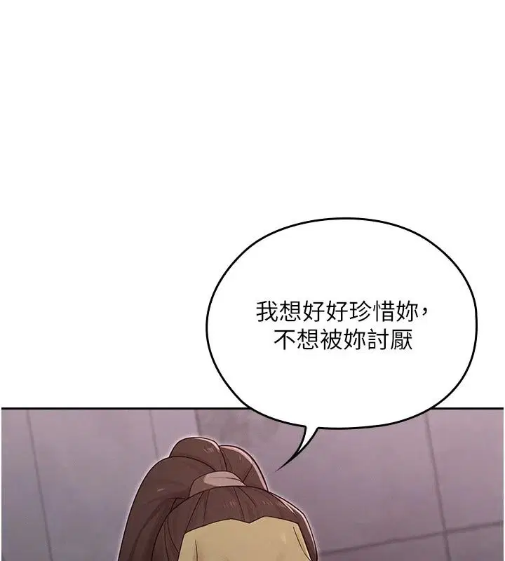 第42話