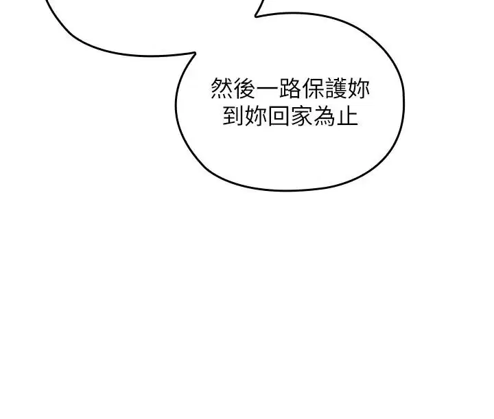 第42話
