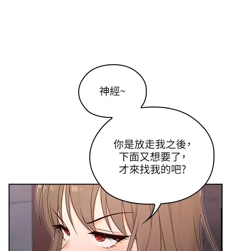 第42話