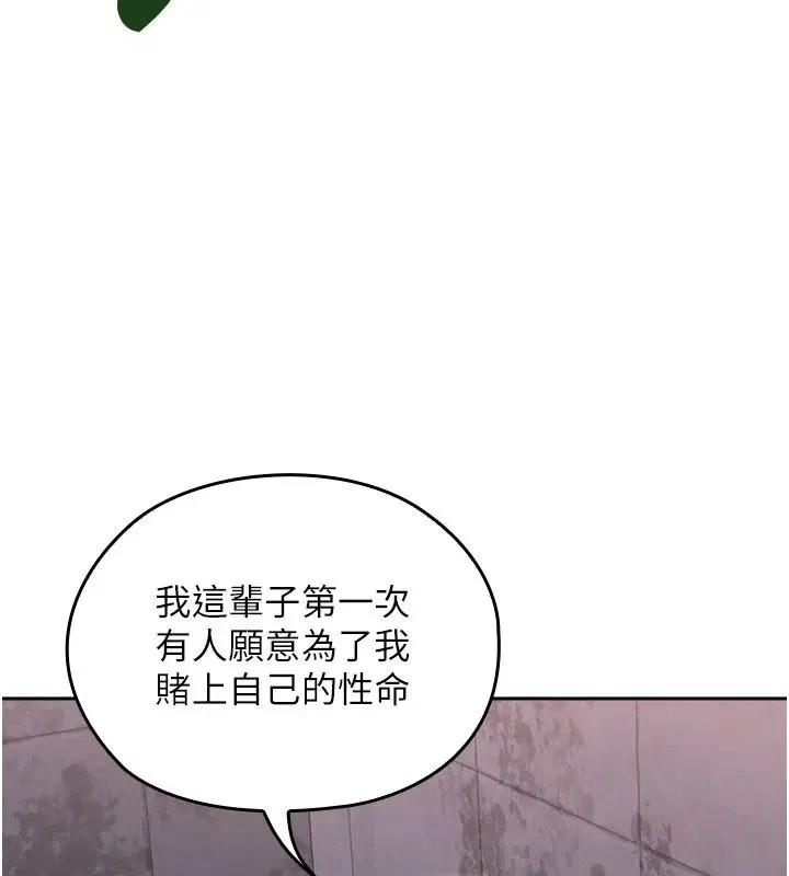 第42話