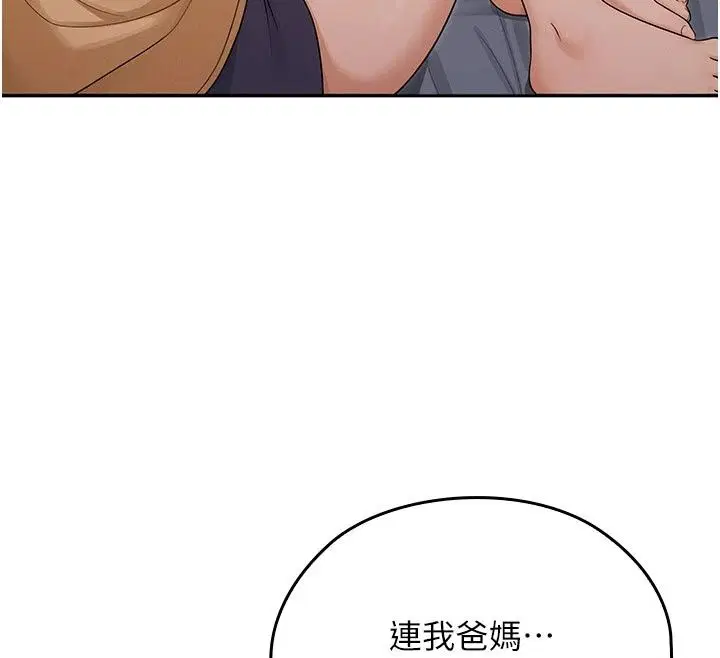 第42話