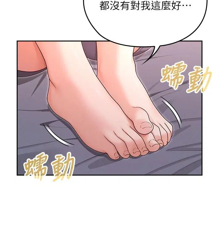 第42話