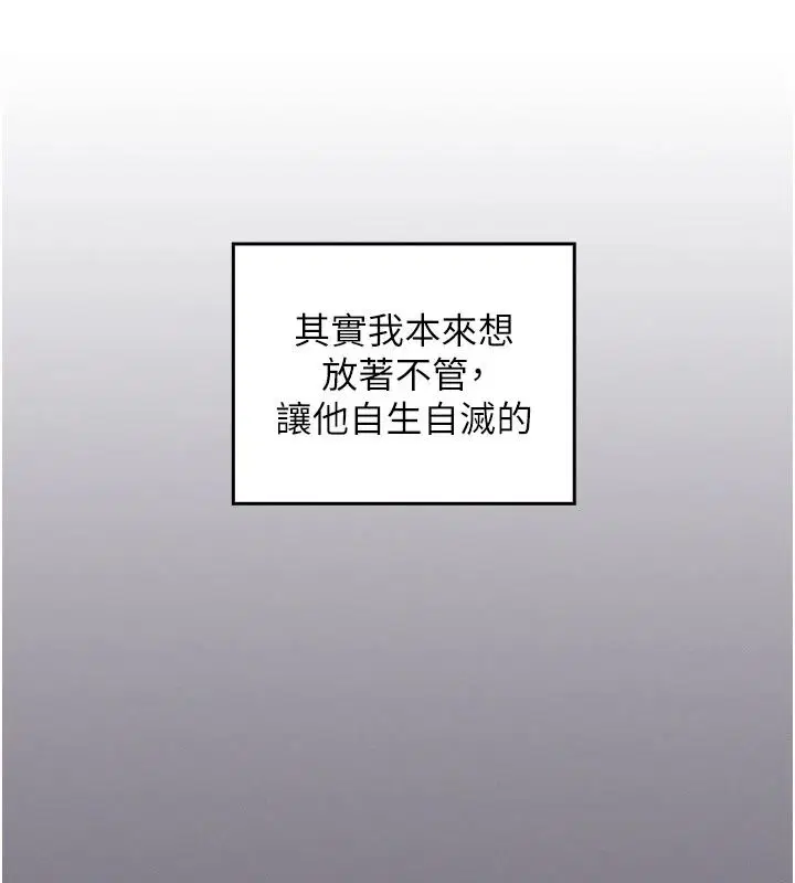 第42話