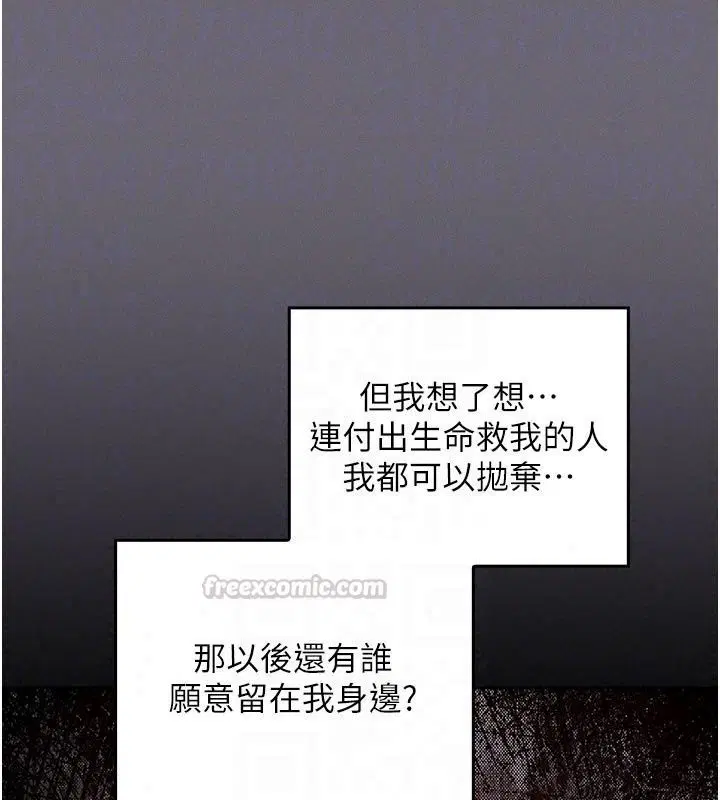 第42話
