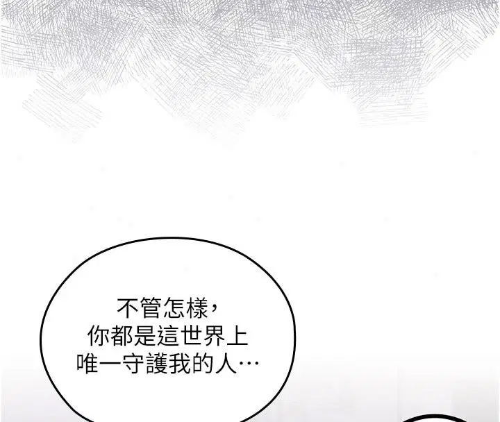 第42話
