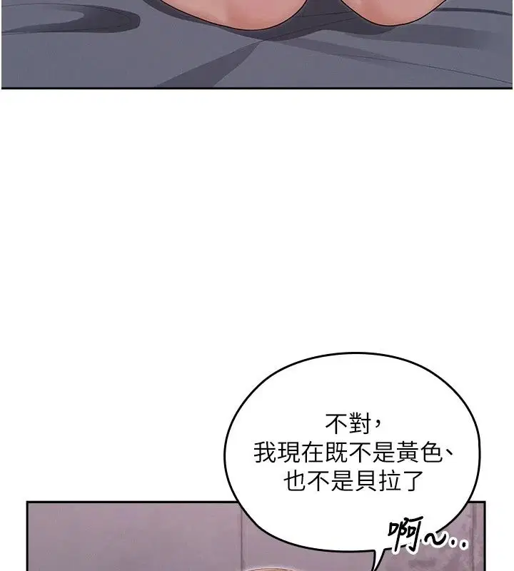 第42話