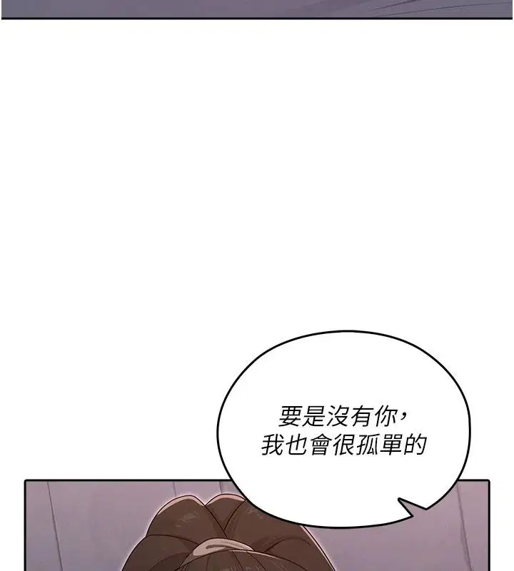 第42話