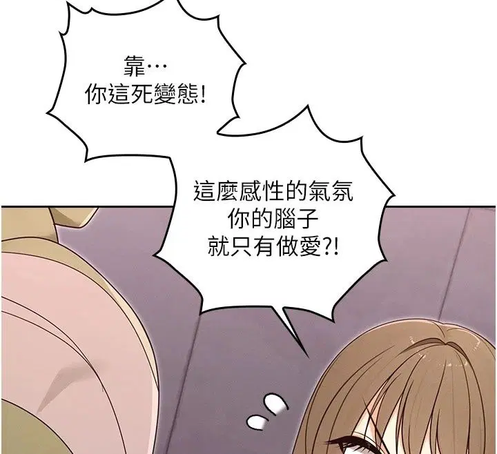 第42話