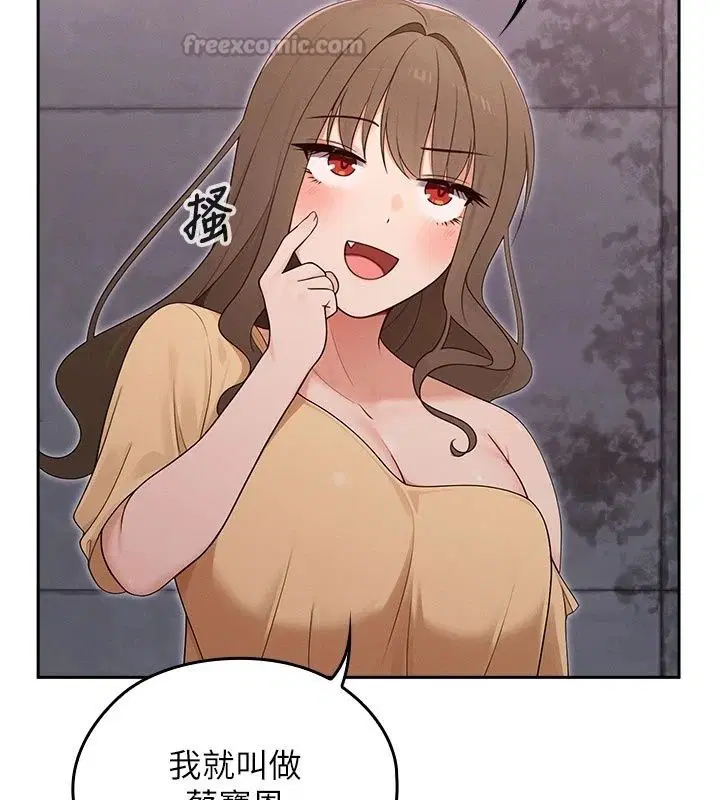 第42話
