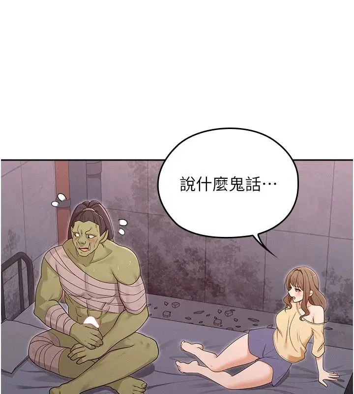 第42話