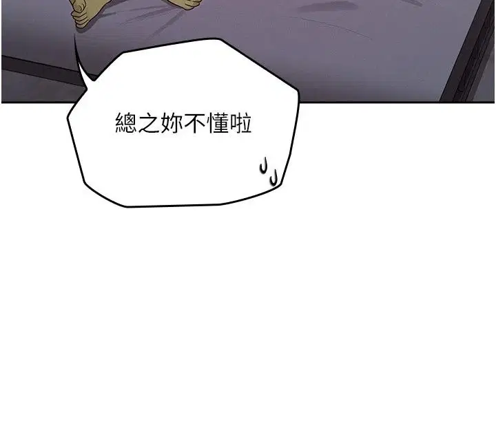 第42話