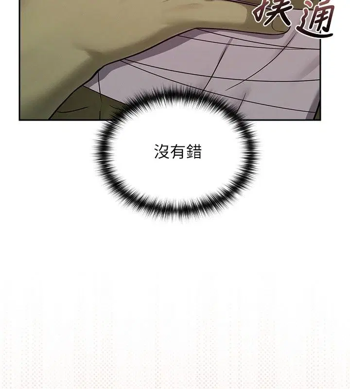 第42話
