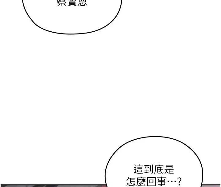 第42話