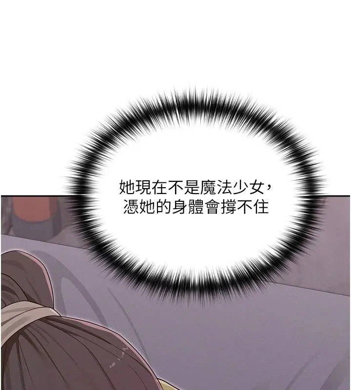 第42話