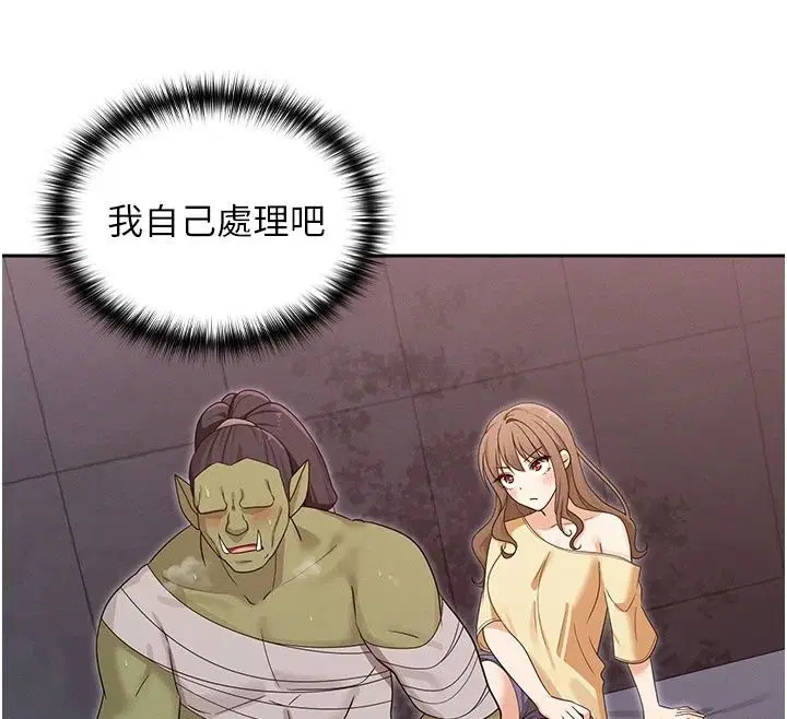 第42話