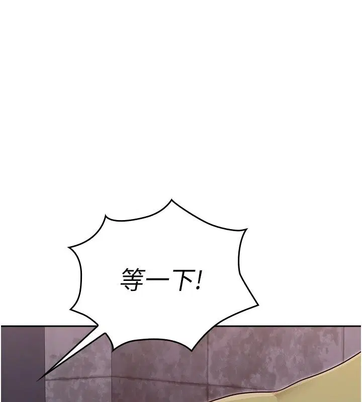 第42話