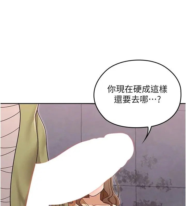 第42話
