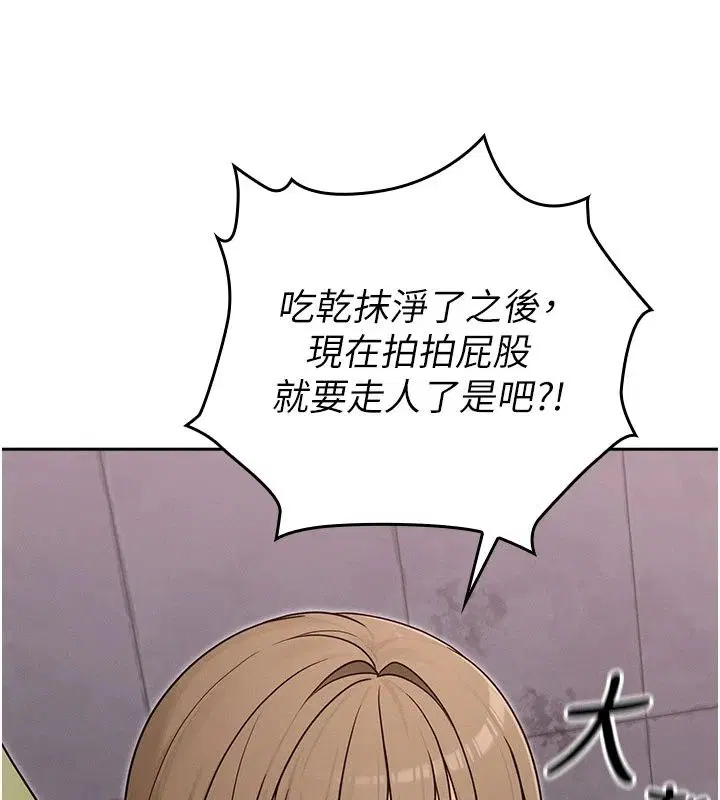 第42話