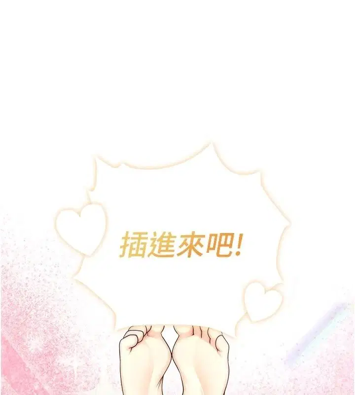 第42話