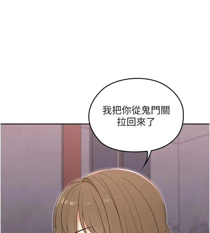 第42話