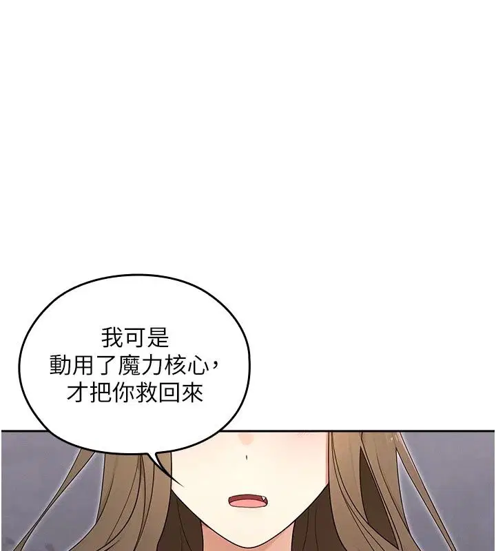 第42話